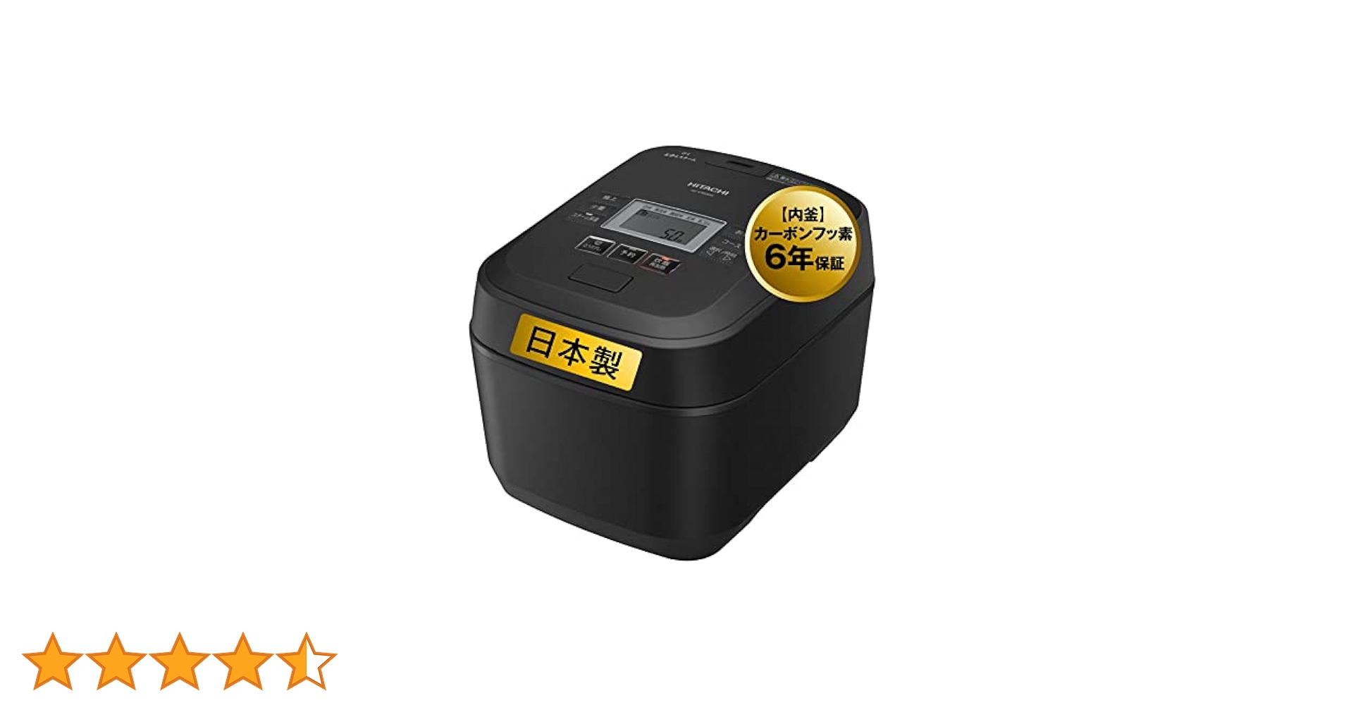 Amazon | 日立 炊飯器 5.5合 圧力&スチームIH ふっくら御膳 RZ